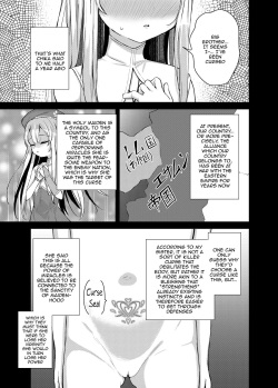 [Soukousen (Pizanuko)] Sei to Sei-na Imouto to. | My Sacred and Sexual Sister [English] {Doujins.com} [Digital] page 5