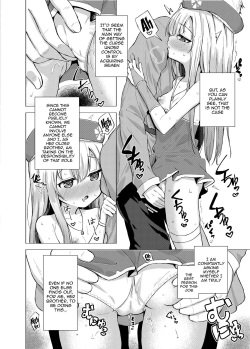 [Soukousen (Pizanuko)] Sei to Sei-na Imouto to. | My Sacred and Sexual Sister [English] {Doujins.com} [Digital] page 6