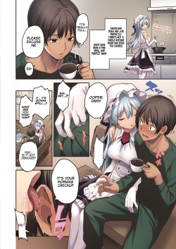[Michiking] Dreaming Master ~Turn Shion~ (Shion Connect) (English) (Digital) page 4