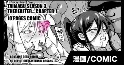 [Fan no Hitori] Taimabu S3 Sonogo... Hen 1 | Taimabu Season 3 Thereafter... Chapter 1 [English] [Kuraudo] page 1