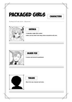 [Clochette (Sakura Yuki)] Konpou Shoujo 6 | Packaged Girls 6 [English] [Gorillagag] [Digital] page 3