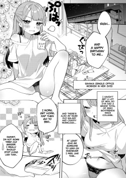 [Clochette (Sakura Yuki)] Konpou Shoujo 6 | Packaged Girls 6 [English] [Gorillagag] [Digital] page 4