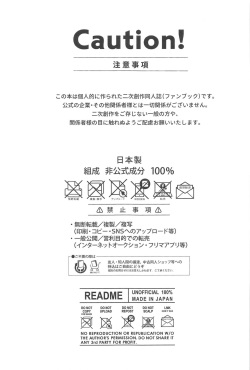 [Mitsuboshi  Cider (Mitsuhoshi)] 0.01  (Boku no Hero Academia) page 2