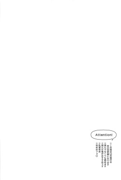 [Mitsuboshi  Cider (Mitsuhoshi)] 0.01  (Boku no Hero Academia) page 3
