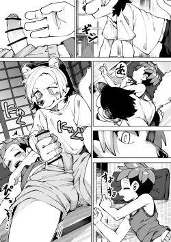 [Kaminosaki Shiten] Natsu ga owaru... page 2