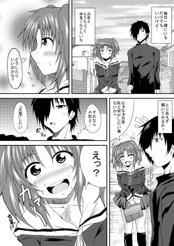 [Gurasanbu-Tu (Uesugi Shingo)] Kobeni to. (Mikakunin de Shinkoukei) [Digital] page 4