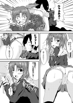 [Gurasanbu-Tu (Uesugi Shingo)] Kobeni to. (Mikakunin de Shinkoukei) [Digital] page 7