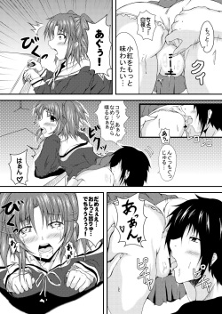 [Gurasanbu-Tu (Uesugi Shingo)] Kobeni to. (Mikakunin de Shinkoukei) [Digital] page 8