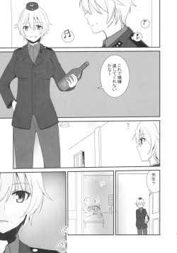(C102) [Pikopikotei (Inoue Mitan)] Soushisouai (Brave Witches) page 5