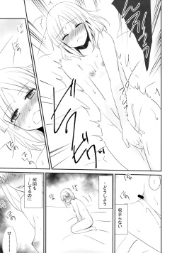 (C102) [Pikopikotei (Inoue Mitan)] Soushisouai (Brave Witches) page 7