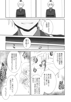 (C102) [Pikopikotei (Inoue Mitan)] Soushisouai (Brave Witches) page 9