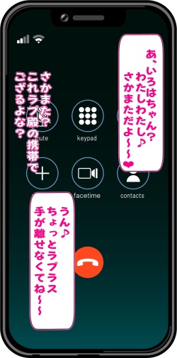 [Dikk0] Sakamata no sousui NTR bideoreta de gozaru no nou ga hakai sare chau CG-shuu page 2