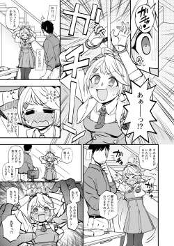 [Kuma no Tooru Michi (Kumada)] Sensei to Seito to no XXX wa Kivotos de wa Hanzai de wa Arimasen! (Blue Archive) page 10