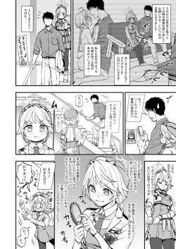 [Kuma no Tooru Michi (Kumada)] Sensei to Seito to no XXX wa Kivotos de wa Hanzai de wa Arimasen! (Blue Archive) page 9
