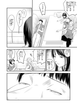 [Ikigire Shoukai (Ren Suru)] Tsugunai Tsuma 8 ~Otto no Tsumi o Karada de Tsugunau Hitozuma~ page 5