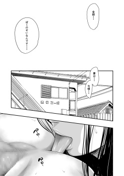 [Ikigire Shoukai (Ren Suru)] Tsugunai Tsuma 8 ~Otto no Tsumi o Karada de Tsugunau Hitozuma~ page 6