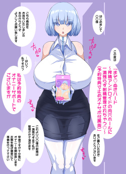 [Pixiv] BamGro (10355076) page 1