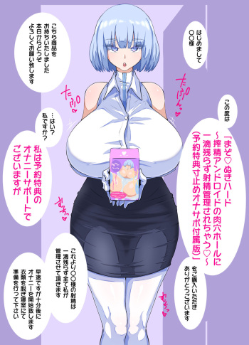 [Pixiv] BamGro (10355076) cover