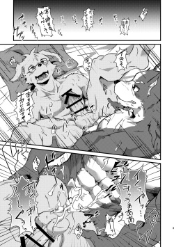[Night Walk F (Canned Tuna)] Boku-Tachi Futari wa Neko shitai! [Digital] page 2