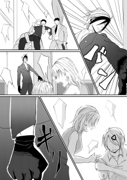 (SPARK14) [Aozora Rock (nick)] Nougami Neuro no Fukaku (Majin Tantei Nougami Neuro) [Sample] page 5