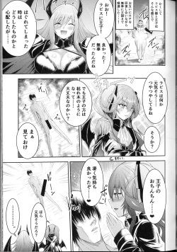 (Waru no desu... Ouji 15) [Daikon Noujou (Various)] Bad Status! (Sennen Sensou Aigis) page 8