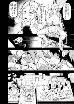 [Radiostar (Kudou Hiroshi)] XXX (Triage X) [Digital] page 9