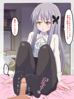 [Magical Pudding (Magipuddi)] Watashi no Pet ni Naritai no kashira? (BanG Dream!) page 2