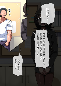 [mega w] Onna ga Subete Gehin na Bitch ni Natta Nichijou Gakuen Hen 3 page 2