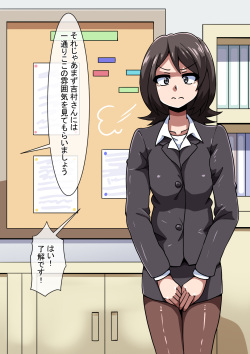 [mega w] Onna ga Subete Gehin na Bitch ni Natta Nichijou Gakuen Hen 3 page 4