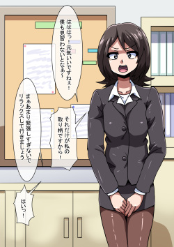 [mega w] Onna ga Subete Gehin na Bitch ni Natta Nichijou Gakuen Hen 3 page 6
