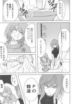 (SHINY STAR FESTIV@L 06) [Nerimono Koujou (Various)] SHHis Dosukebe Goudoushi Ex_ct. - Extasy Carat (THE iDOLM@STER: Shiny Colors) page 4