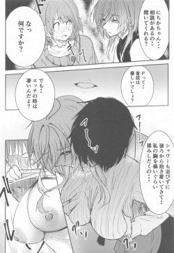 (SHINY STAR FESTIV@L 06) [Nerimono Koujou (Various)] SHHis Dosukebe Goudoushi Ex_ct. - Extasy Carat (THE iDOLM@STER: Shiny Colors) page 5