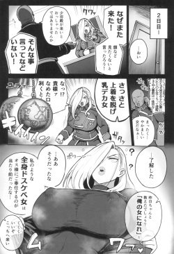 (C102) [Guhan Shounen] Jukujo Shougun VS Saimin no Renkinjutsushi (Fullmetal Alchemist) page 9