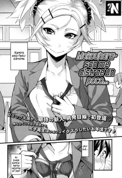 [SAKULA] Mukouhara-san wa Chotto Nuketeiru. | Mukouhara-san me Molesta un Poco  (COMIC Koh 2016-11) [Spanish] [NekoCreme] [Digital] page 2