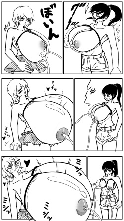 [Minami Kaoru] Fukusuibonnikaerazu page 3