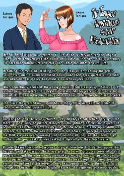 [NTR System] Kakine tsuma II daiichiwa | Wife on the Fence II - Chapter 3 (English) page 4
