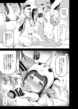 [Sasumata Seven (Atte Nanakusa)] Chichi no Ecchi na Hanayome Shugyou (Dragon Ball) [Digital] page 10
