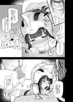 [Sasumata Seven (Atte Nanakusa)] Chichi no Ecchi na Hanayome Shugyou (Dragon Ball) [Digital] page 8