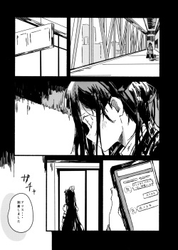 (CT41) [Yamano Miki (Kusunoki Majiri)] Alice o Takusan Kawaigaru (Blue Archive) page 2