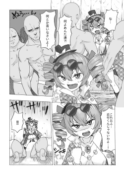 [Kee Sanpo (Kee-san)] Zettai ni Ninshin saseru Joon VS Zettai ni Ninshin shinai Shion (Touhou Project) [Digital] page 2