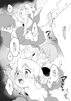 [kirscherise (Yoshiizumi Hana)] Ō kamisan wa oshimai!(Onii-chan's life is over)Onii-chan wa Oshimai!) page 5