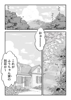 [camekirin] Boku wa Manken Senzoku Nude Model 3 2 Wa page 2