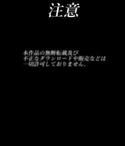 [Nicolion] Login Missions [Mokuren] ~Ensared Lady Spy~ page 2