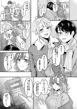 [Shinsen, Shiboritate Nama Gyuunyuu. (Shiawase na Choushoku.)] Okaa-san, Mamakatsu ni Hamattemasu [Digital] page 4