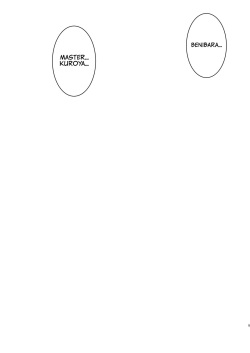 [Kuroneko Akaribon (Kamisiro Ryu)] Akuma de Maid 3 -lust- Shikiyoku [English] [Project Valvrein] [Digital] page 4
