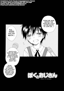 [Inomoto Rikako] Boku to Oji-san (Sei x Shounen) [English] [Yuuta's Blog] [Digital] page 1