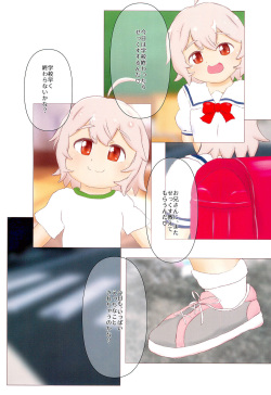 [Eyebrows Born] Oboetatex! Kanon-chan (Watashi ni Tenshi ga Maiorita!) page 3