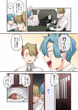 [Mauve (鬼遍かっつぇ)] dog eat dog era SUMMER VOL.2~欲望の廃教会と夢姦の魔女~ [DL版] page 2