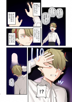 [Mauve (鬼遍かっつぇ)] dog eat dog era SUMMER VOL.2~欲望の廃教会と夢姦の魔女~ [DL版] page 5
