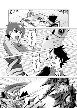 [Takeridake (Matsu)] Bokura no Shouhai (Danball Senki) [Digital] page 2